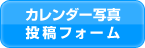 J_[ʐ^etH[