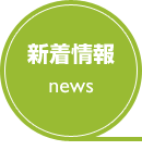 V@news