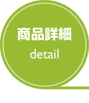 iڍׁ@detail